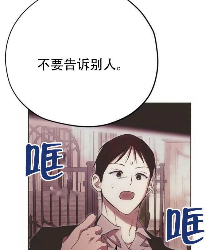 第38话 第132页