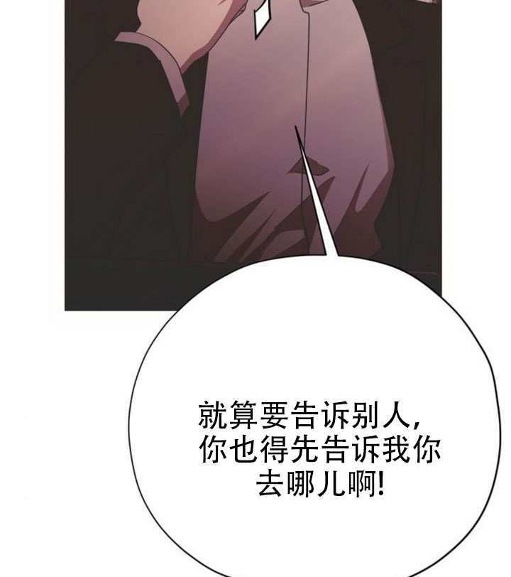 第38话 第133页