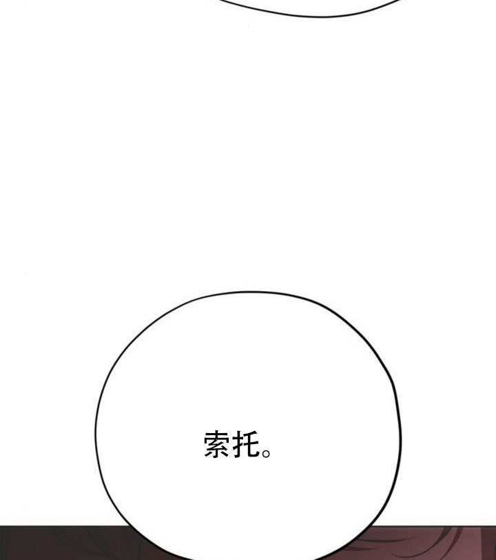第38话 第134页