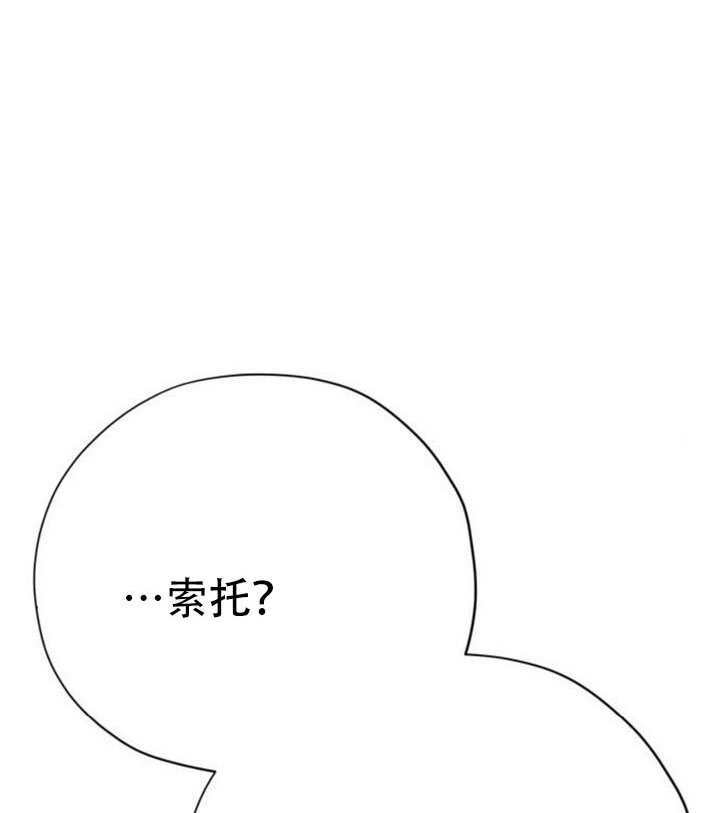 第38话 第136页