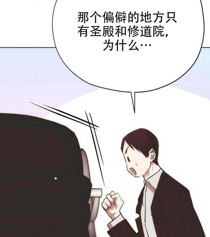第38话 第137页