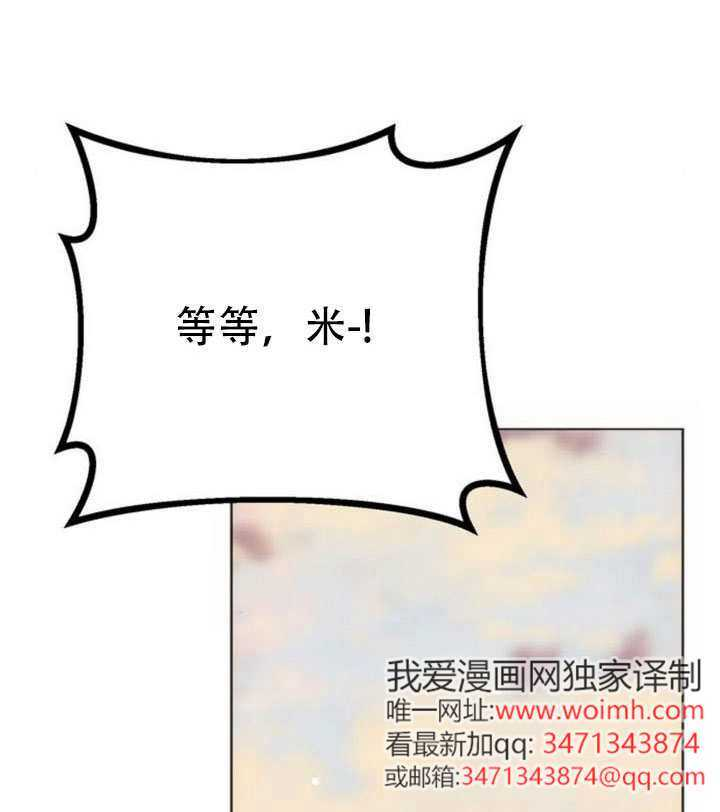 第38话 第139页