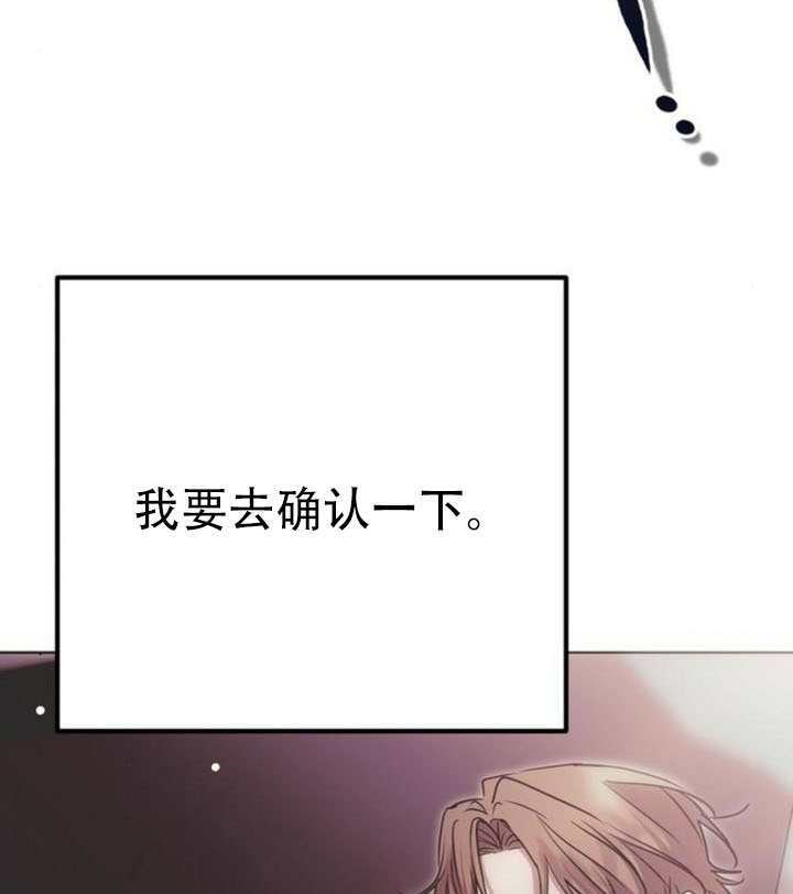 第38话 第141页