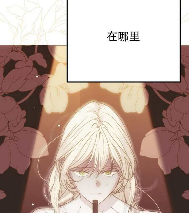第38话 第144页