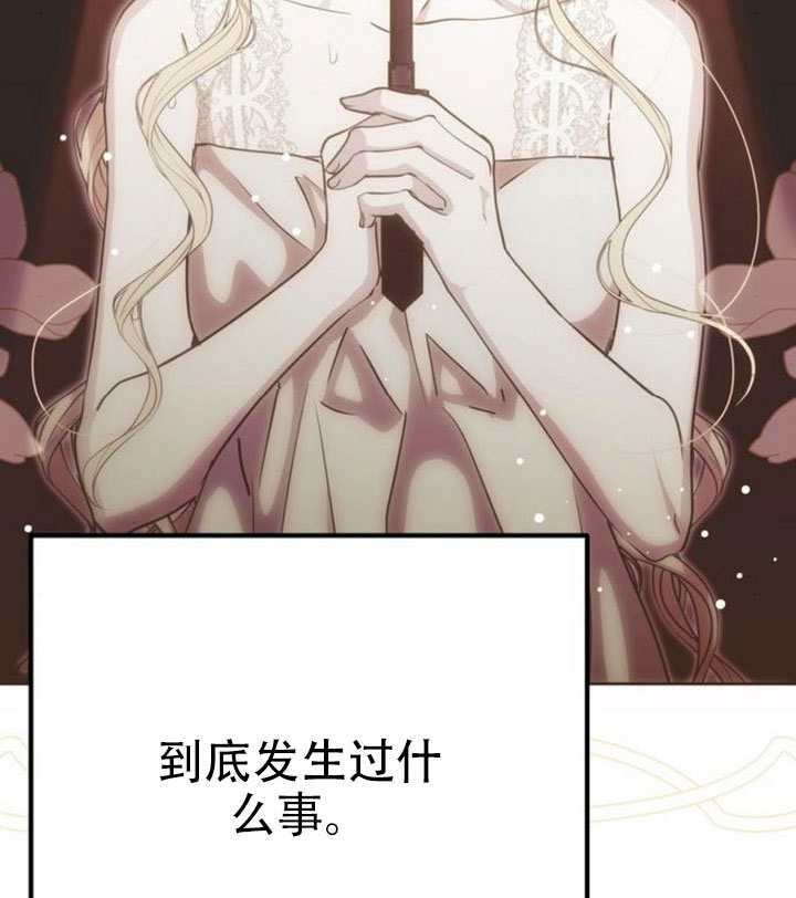 第38话 第145页