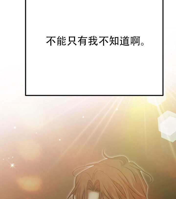 第38话 第147页