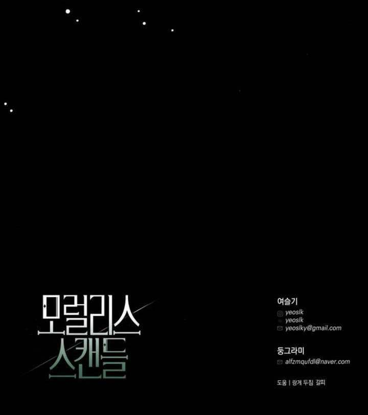 第38话 第150页