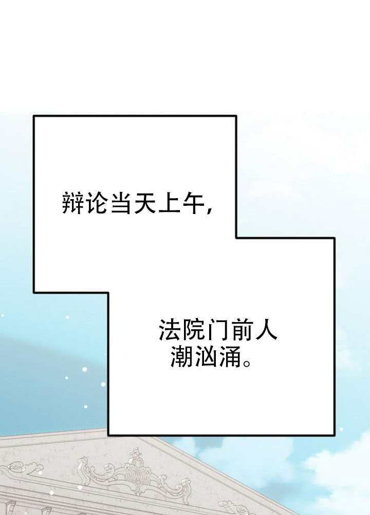 第39话 第1页