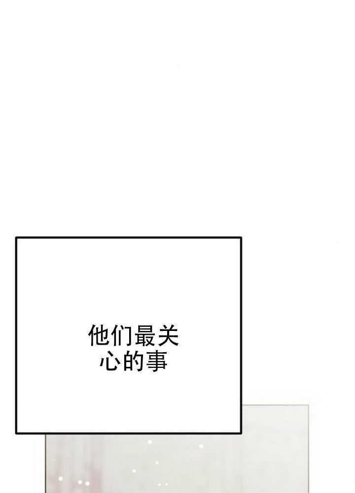 第39话 第3页