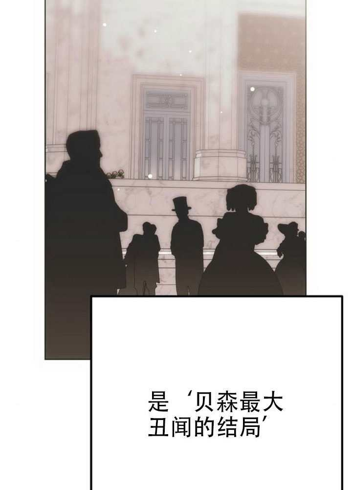 第39话 第4页