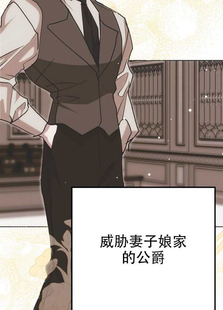 第39话 第6页