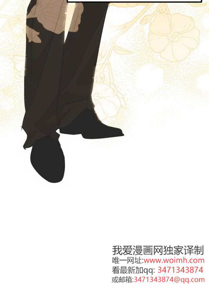 第39话 第7页