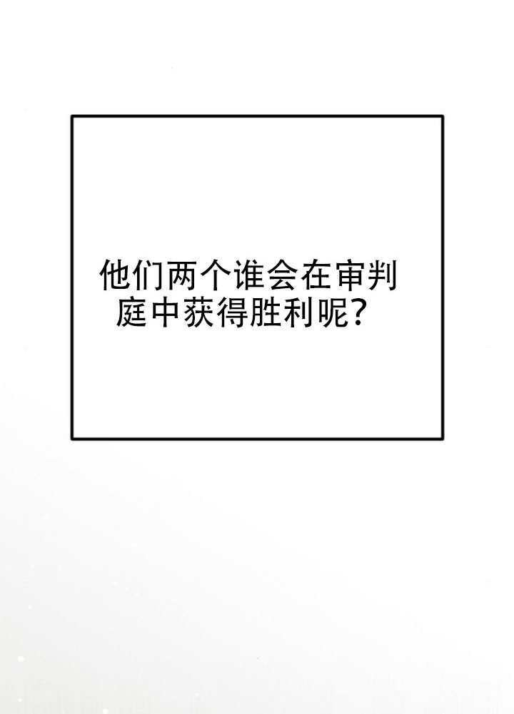 第39话 第11页