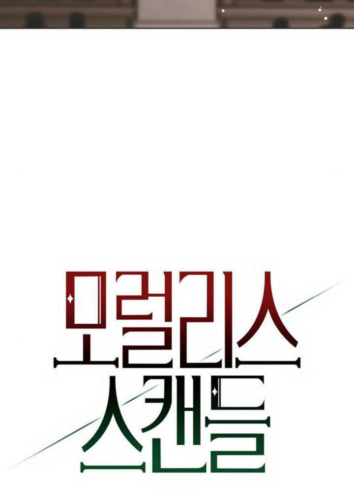 第39话 第13页