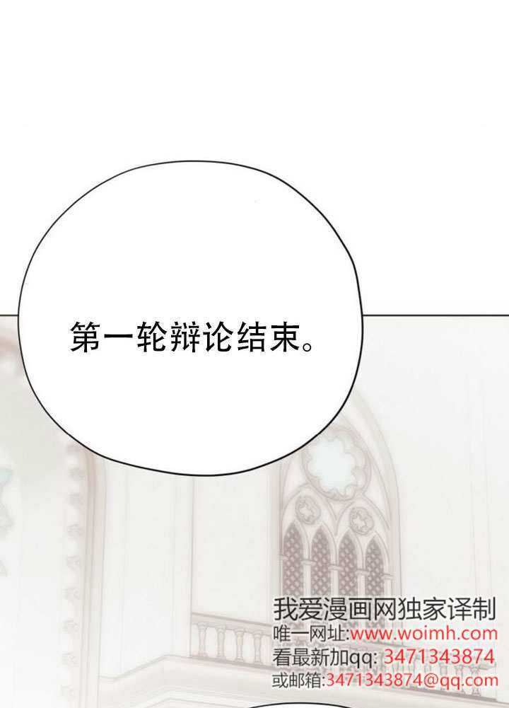 第39话 第19页