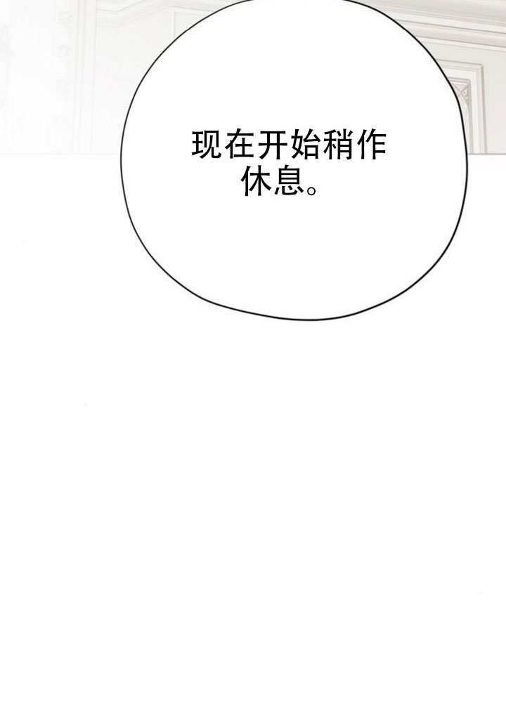 第39话 第20页