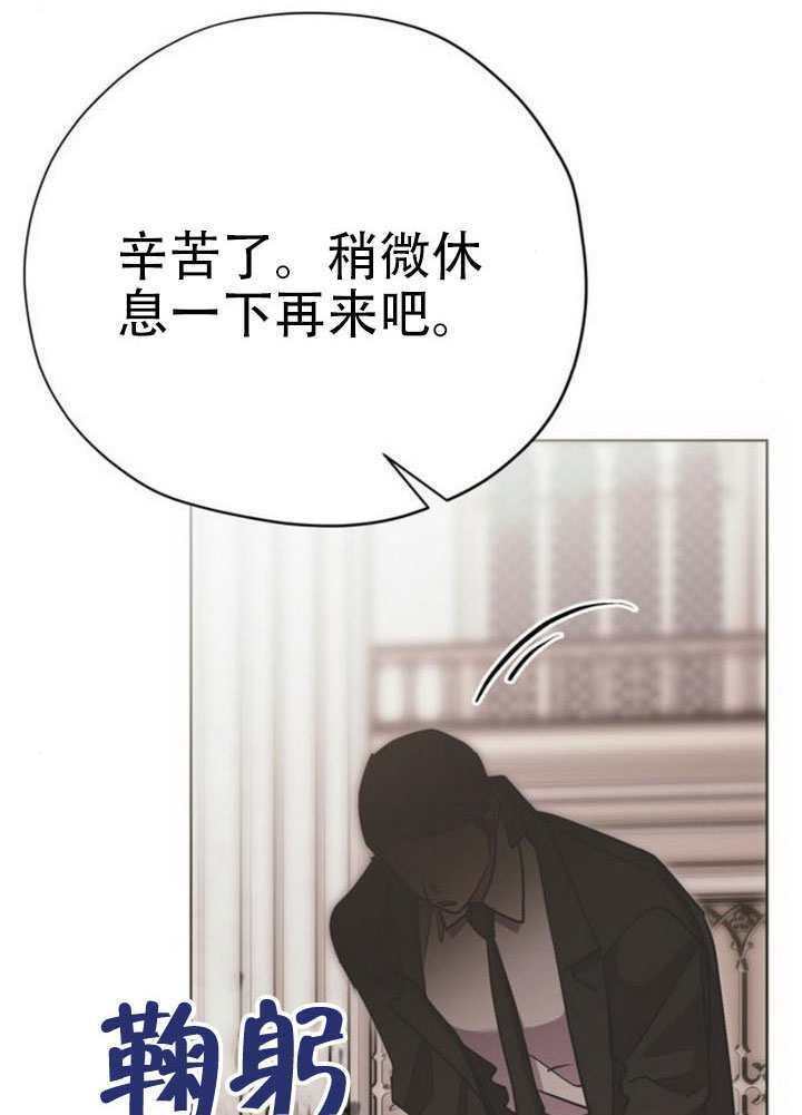 第39话 第21页