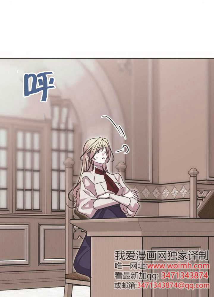 第39话 第23页