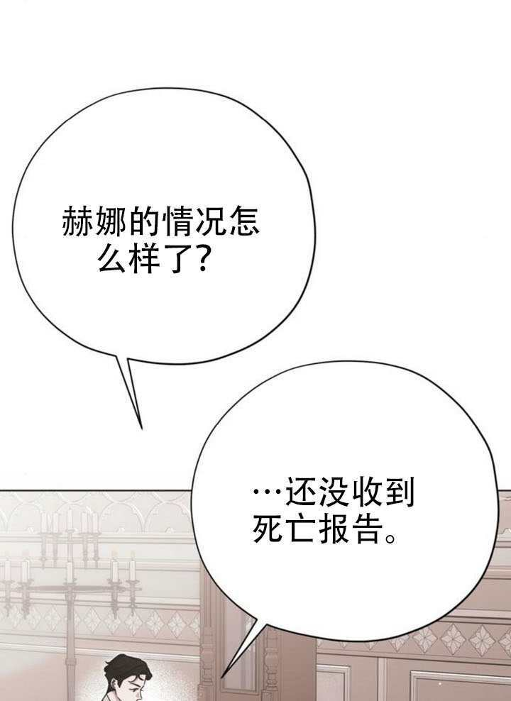 第39话 第26页