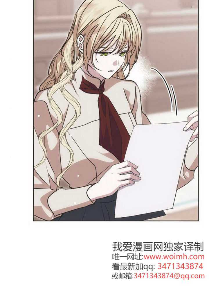 第39话 第29页