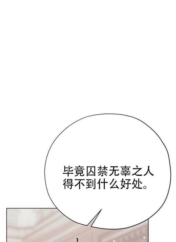 第39话 第30页