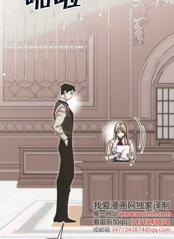 第39话 第33页