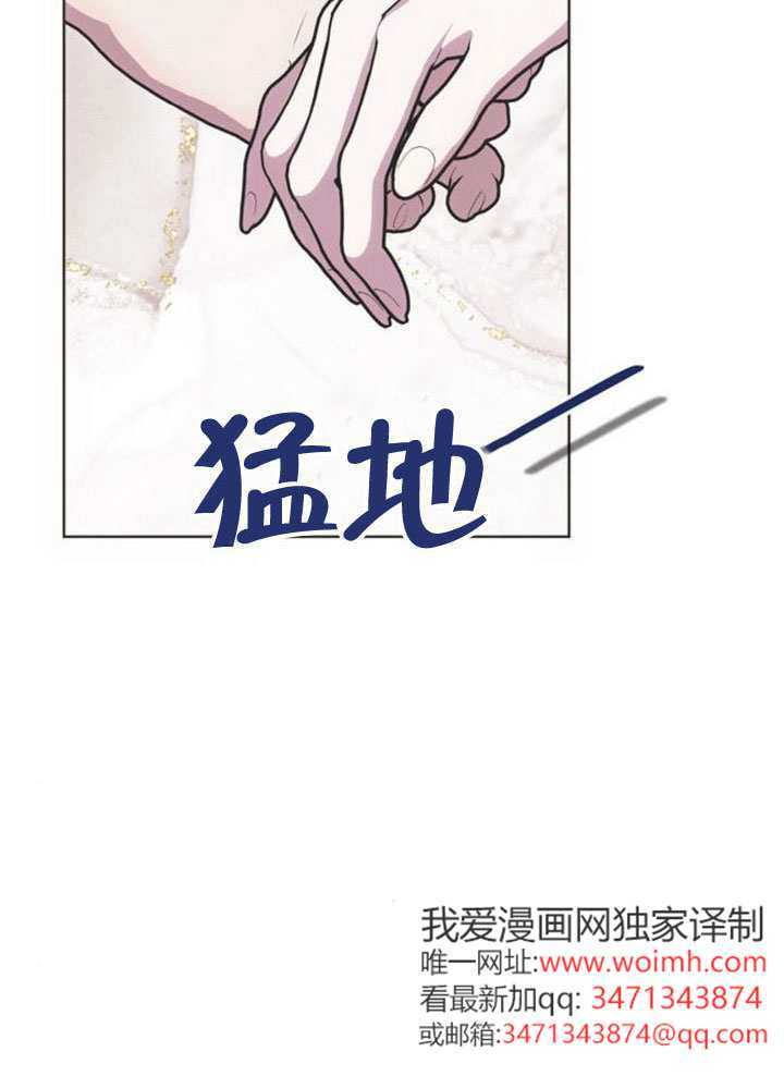 第39话 第39页