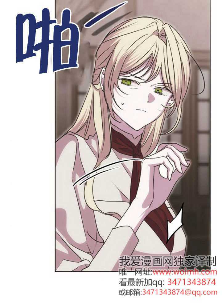 第39话 第45页
