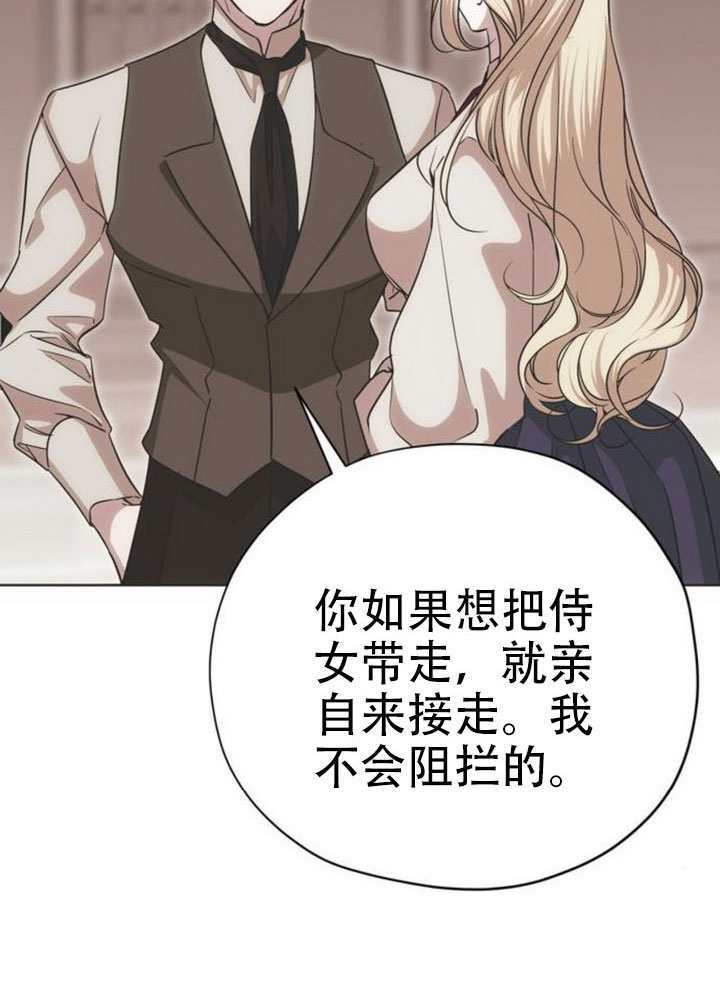 第39话 第47页