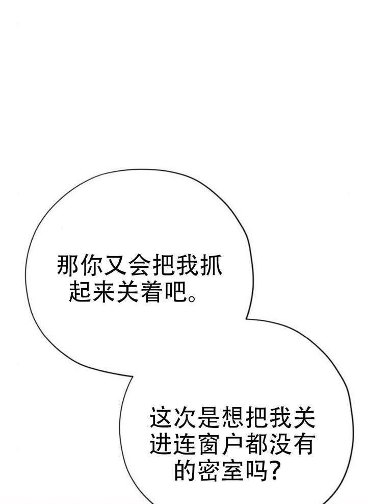 第39话 第48页