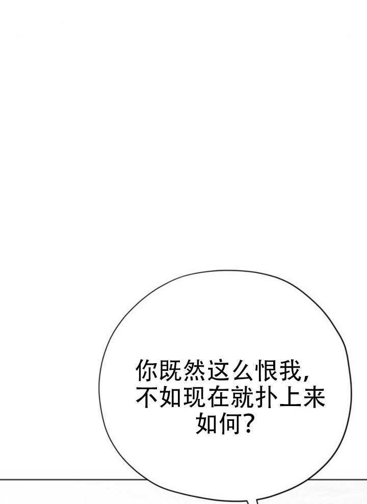 第39话 第50页