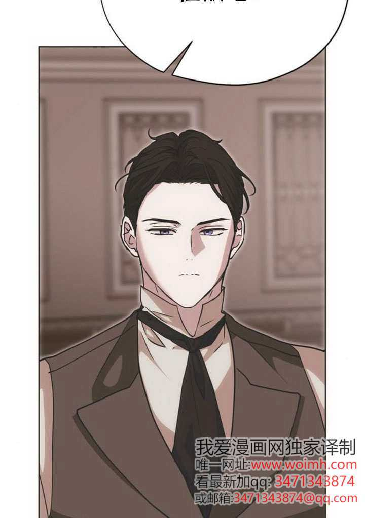 第39话 第53页