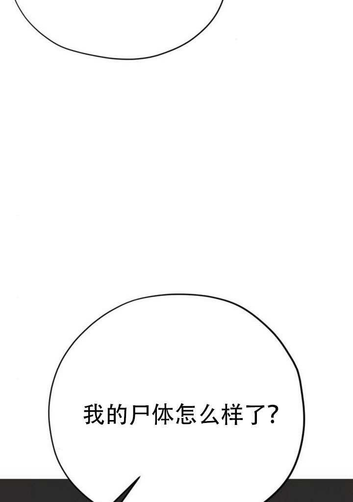 第39话 第56页