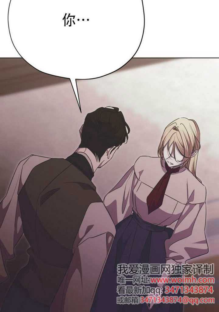 第39话 第59页