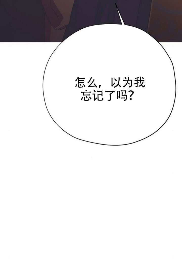 第39话 第60页
