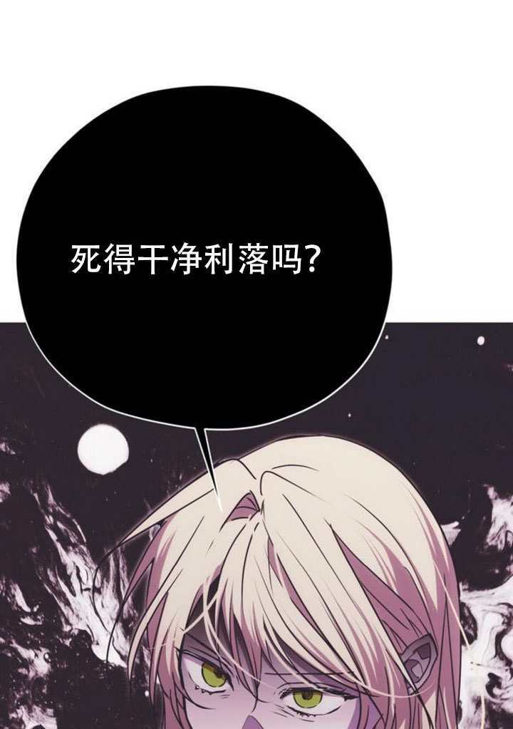 第39话 第61页