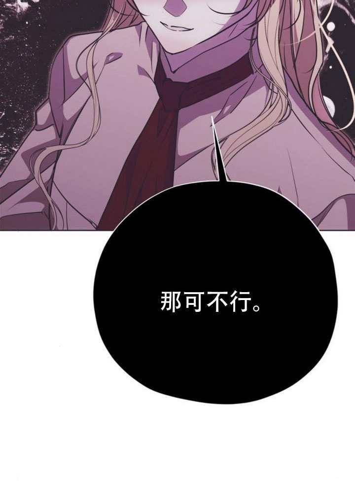 第39话 第62页