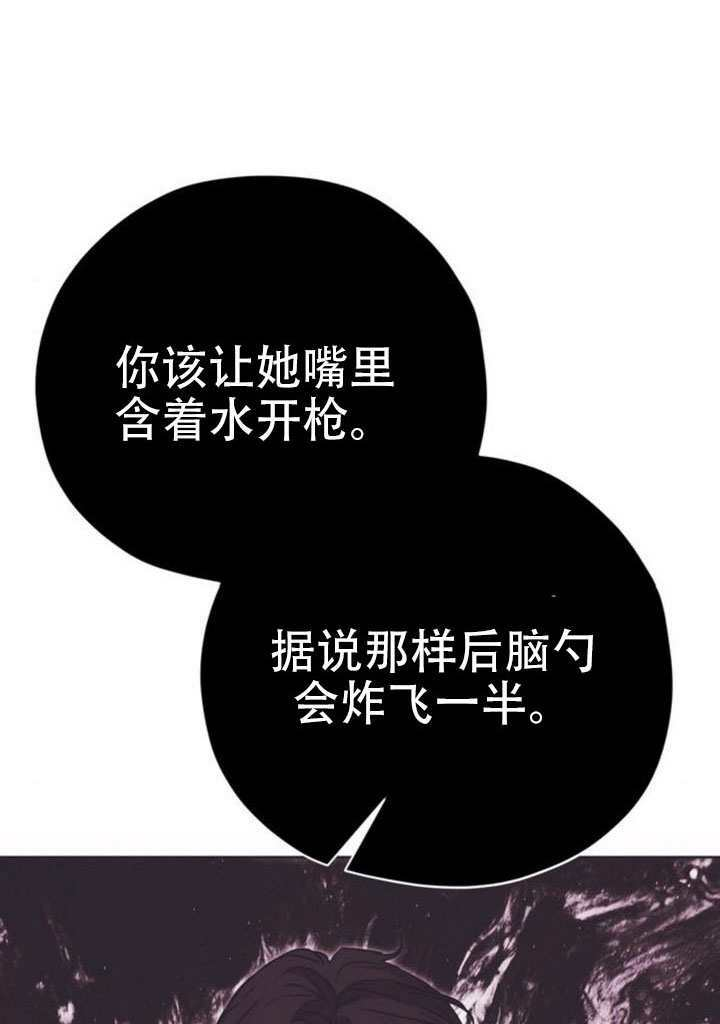 第39话 第63页