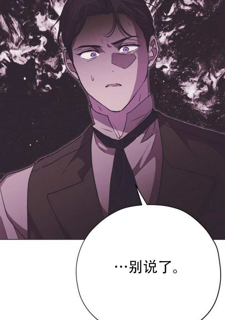 第39话 第64页