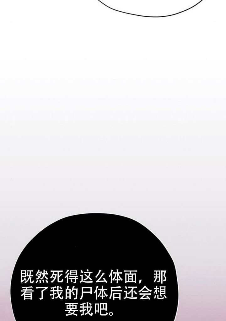 第39话 第65页