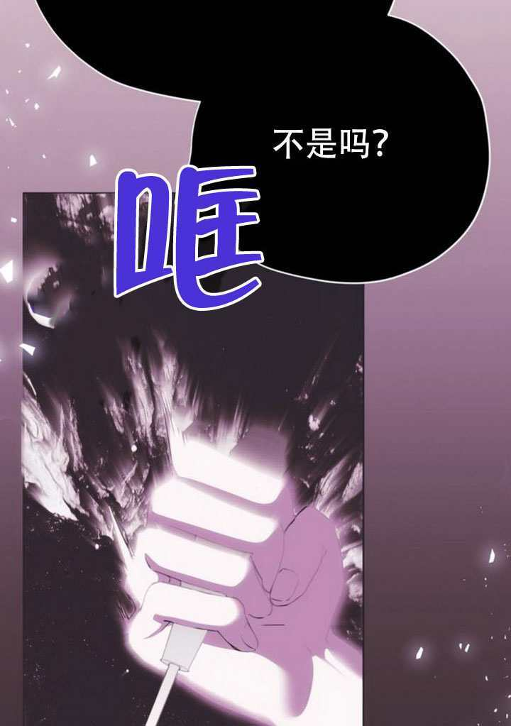 第39话 第66页