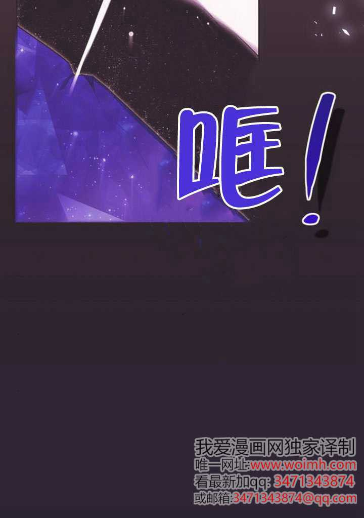 第39话 第67页