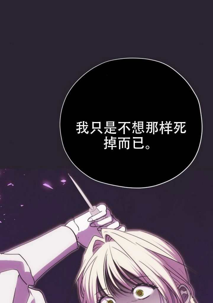 第39话 第68页
