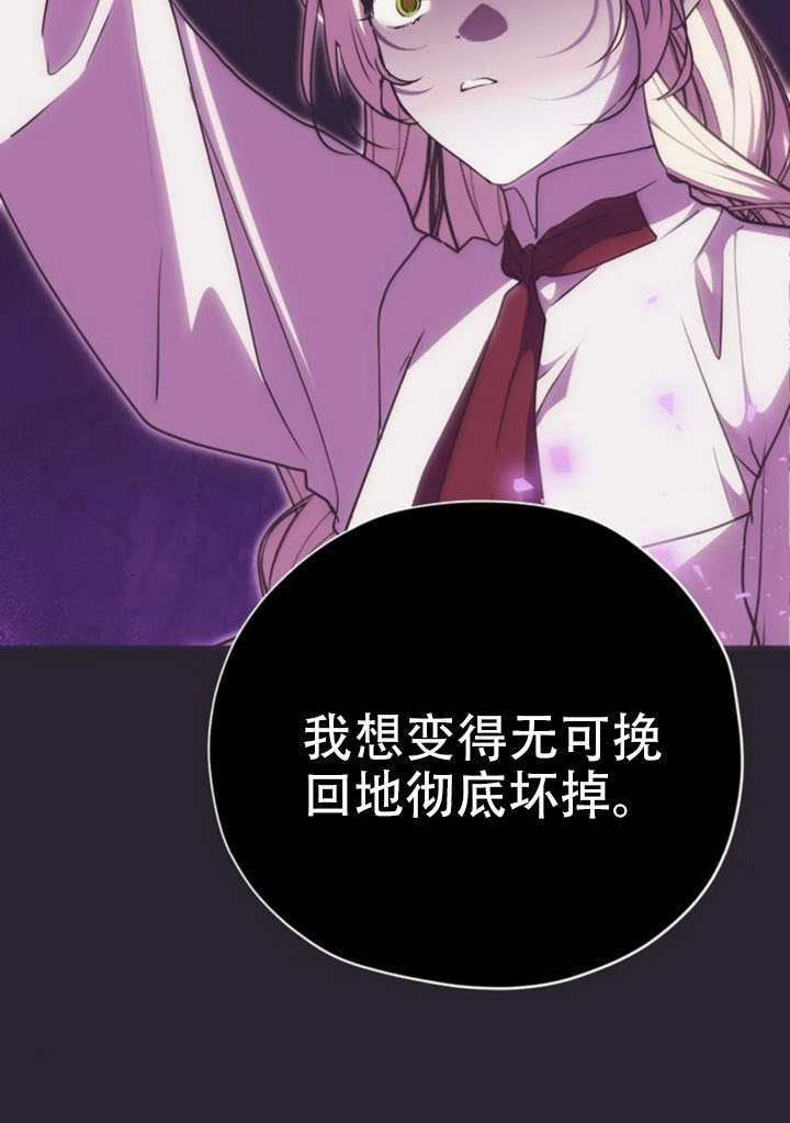 第39话 第69页