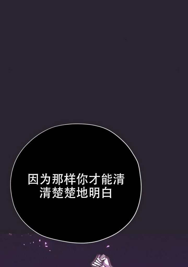 第39话 第70页
