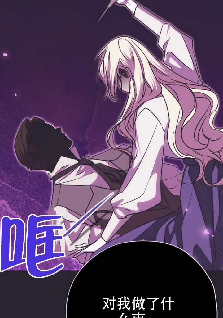 第39话 第71页