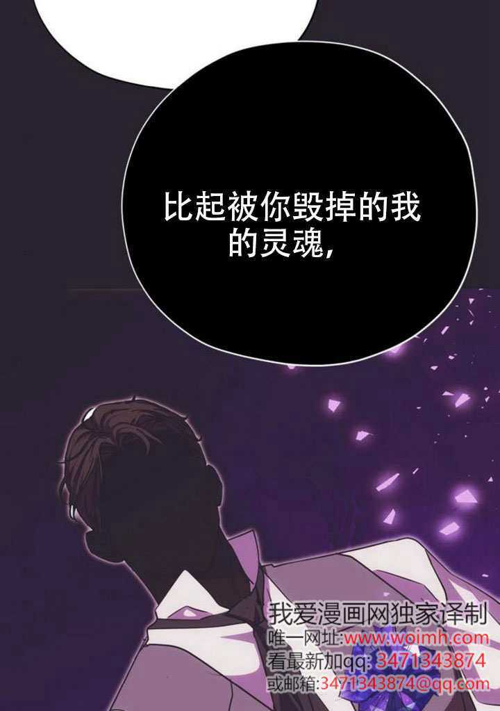 第39话 第73页