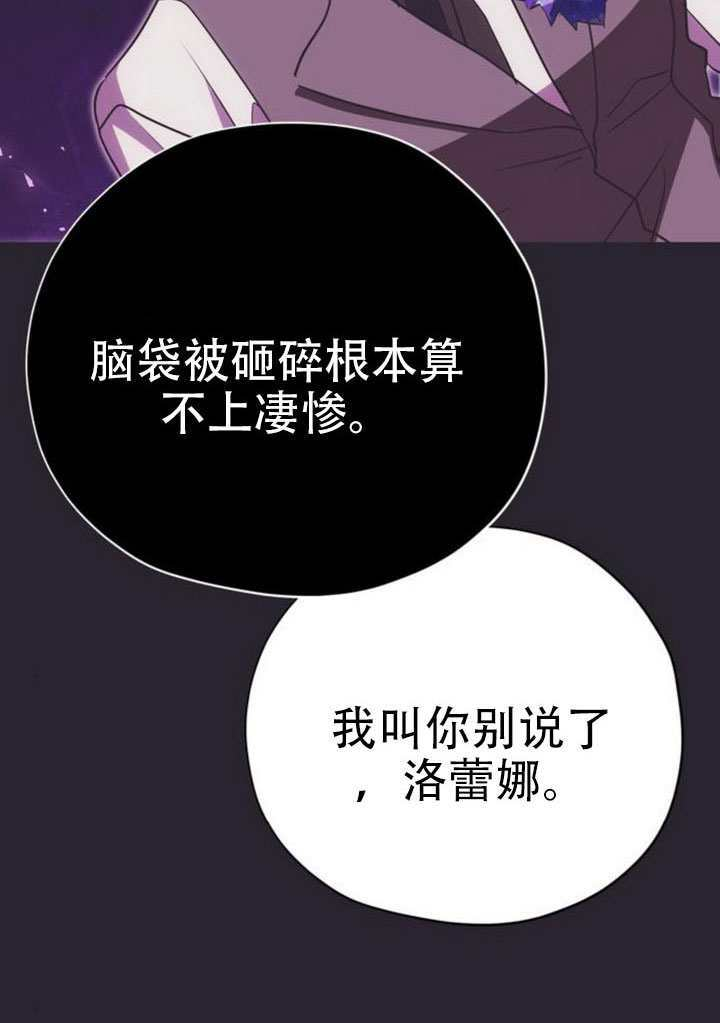 第39话 第74页