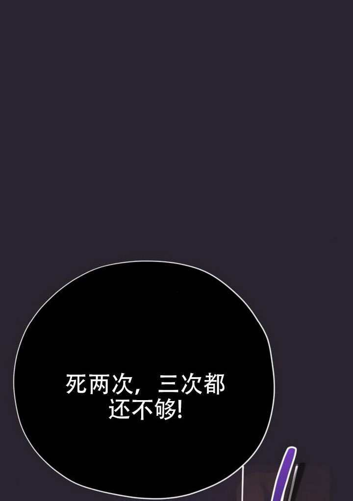 第39话 第75页