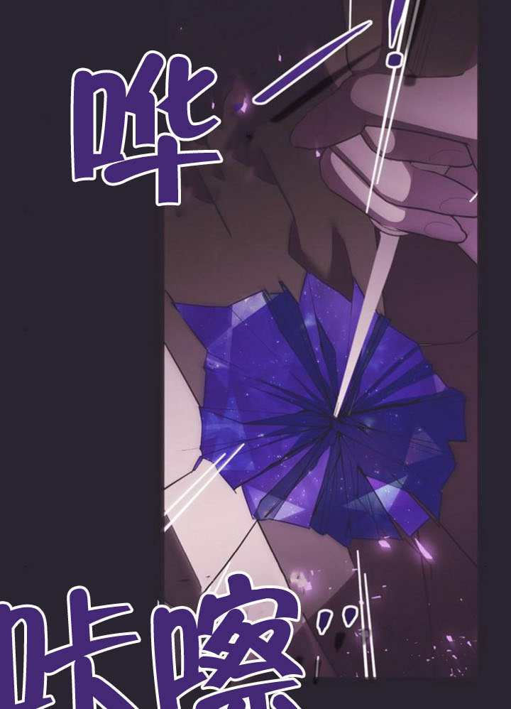 第39话 第76页